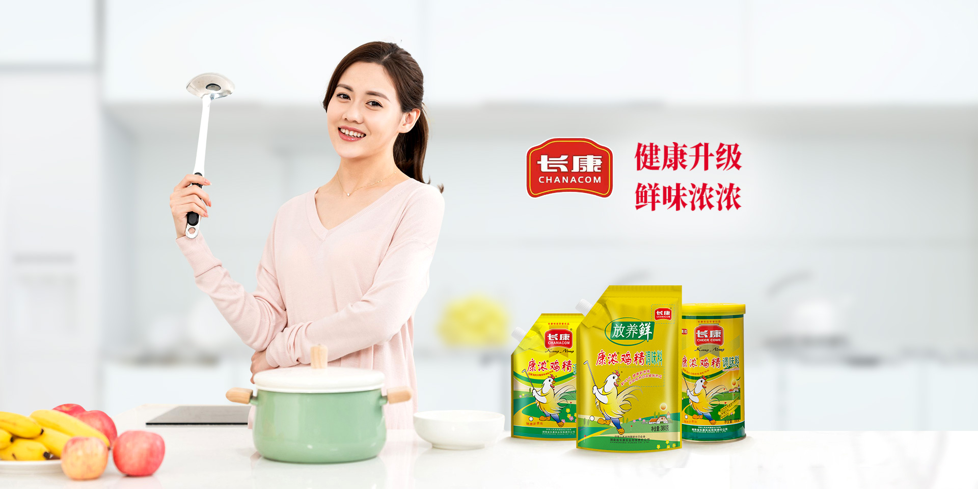 品牌產品