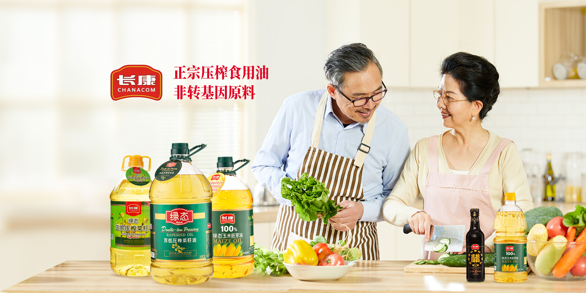 走進我們