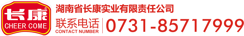 聯系電話